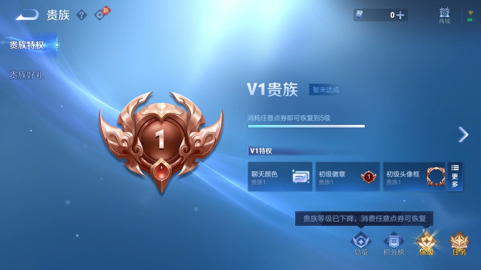 WZCMW4409180王者荣耀账号详情图11
