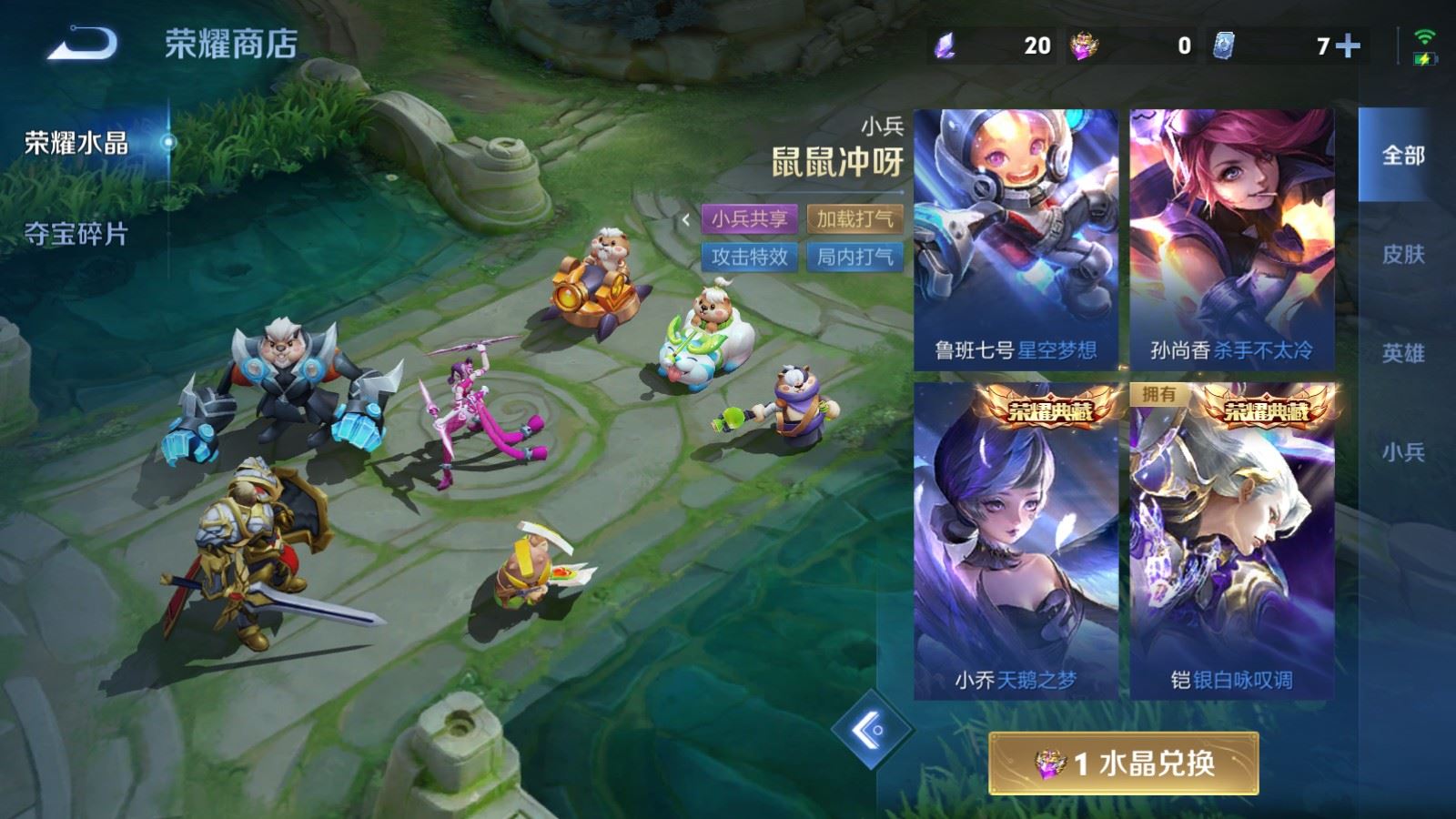 WZCMW4371893王者荣耀账号详情图24