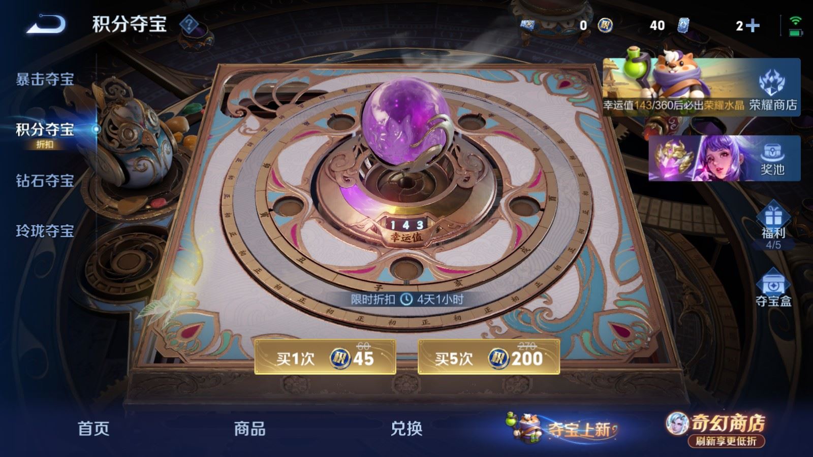 WZCMW4372022王者荣耀账号详情图21 WZCMW4372022王者荣耀账号详情图21