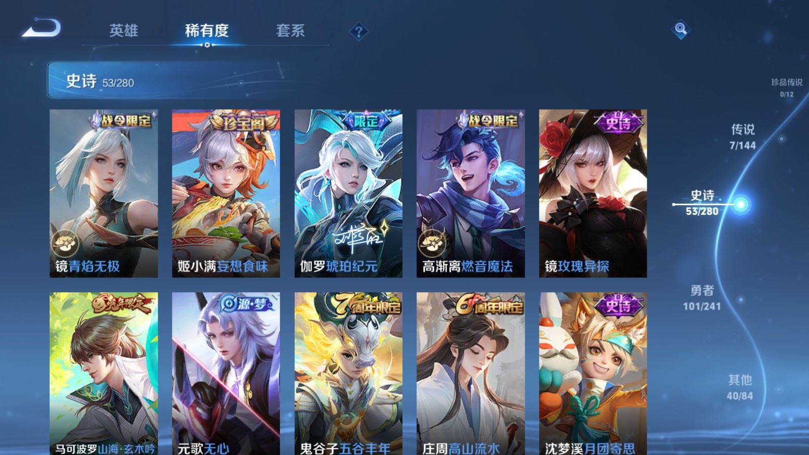 WZCMW4371951王者荣耀账号详情图8