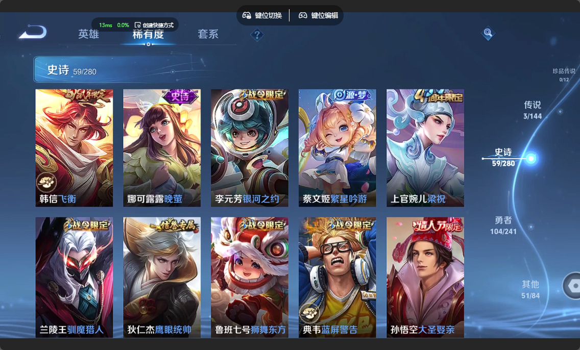 WZZM4354212王者荣耀账号详情图5