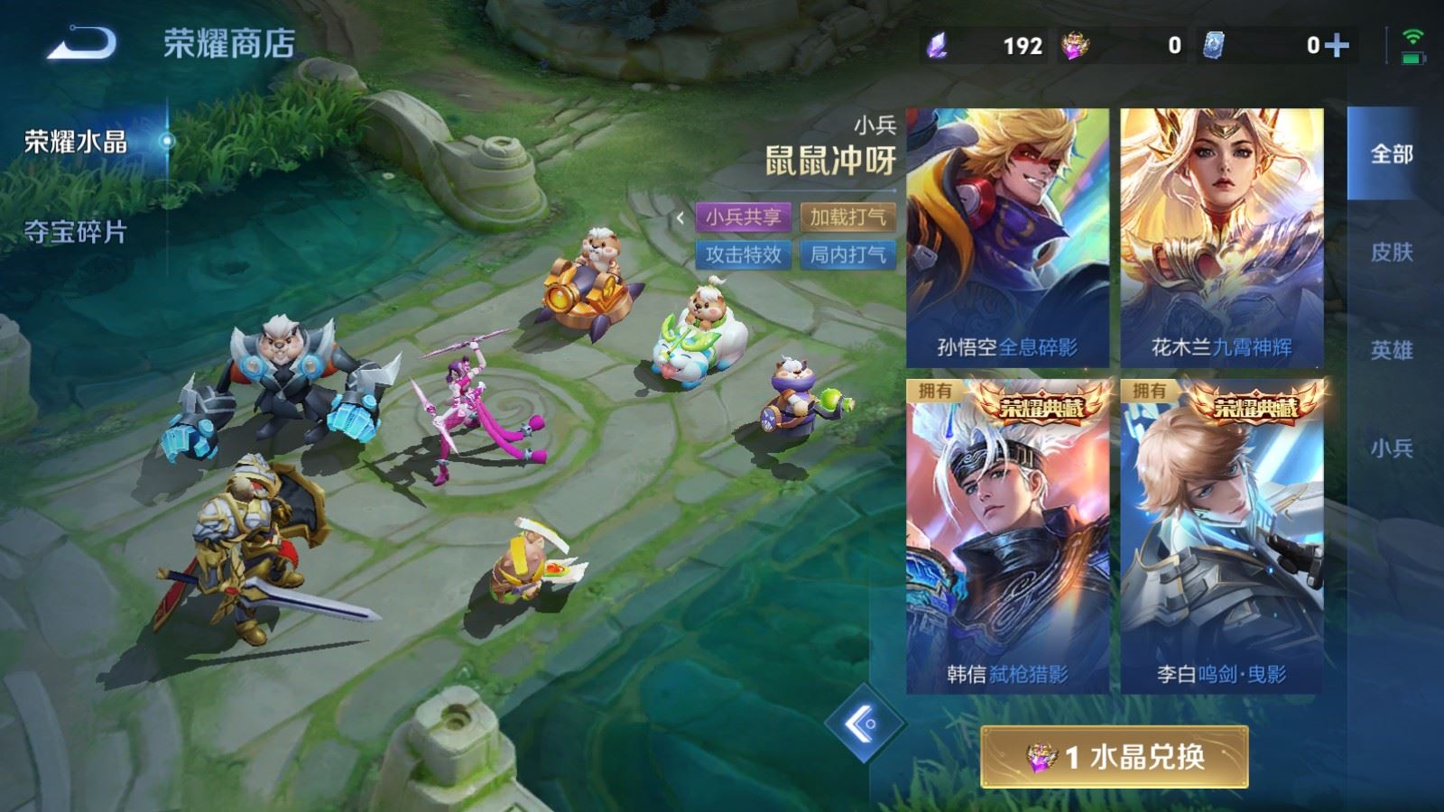 WZCMW4372196王者荣耀账号详情图29