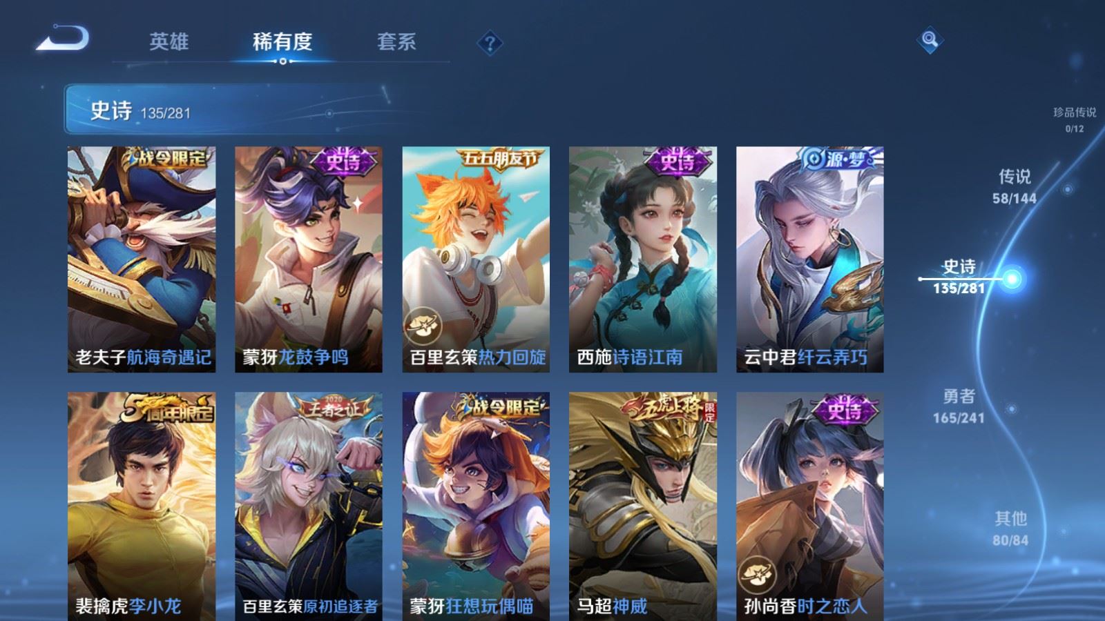 WZCMW4372196王者荣耀账号详情图18
