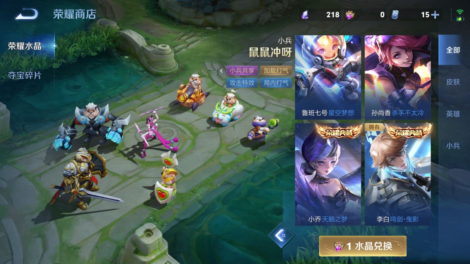 WZCMW4372030王者荣耀账号详情图21 WZCMW4372030王者荣耀账号详情图21