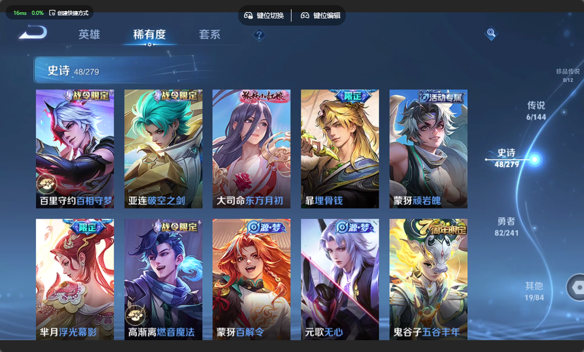 WZZM4354161王者荣耀账号详情图4