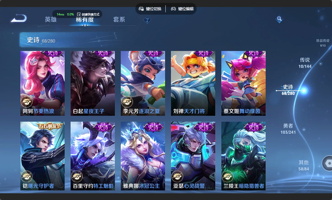 WZZM4354217王者荣耀账号详情图8
