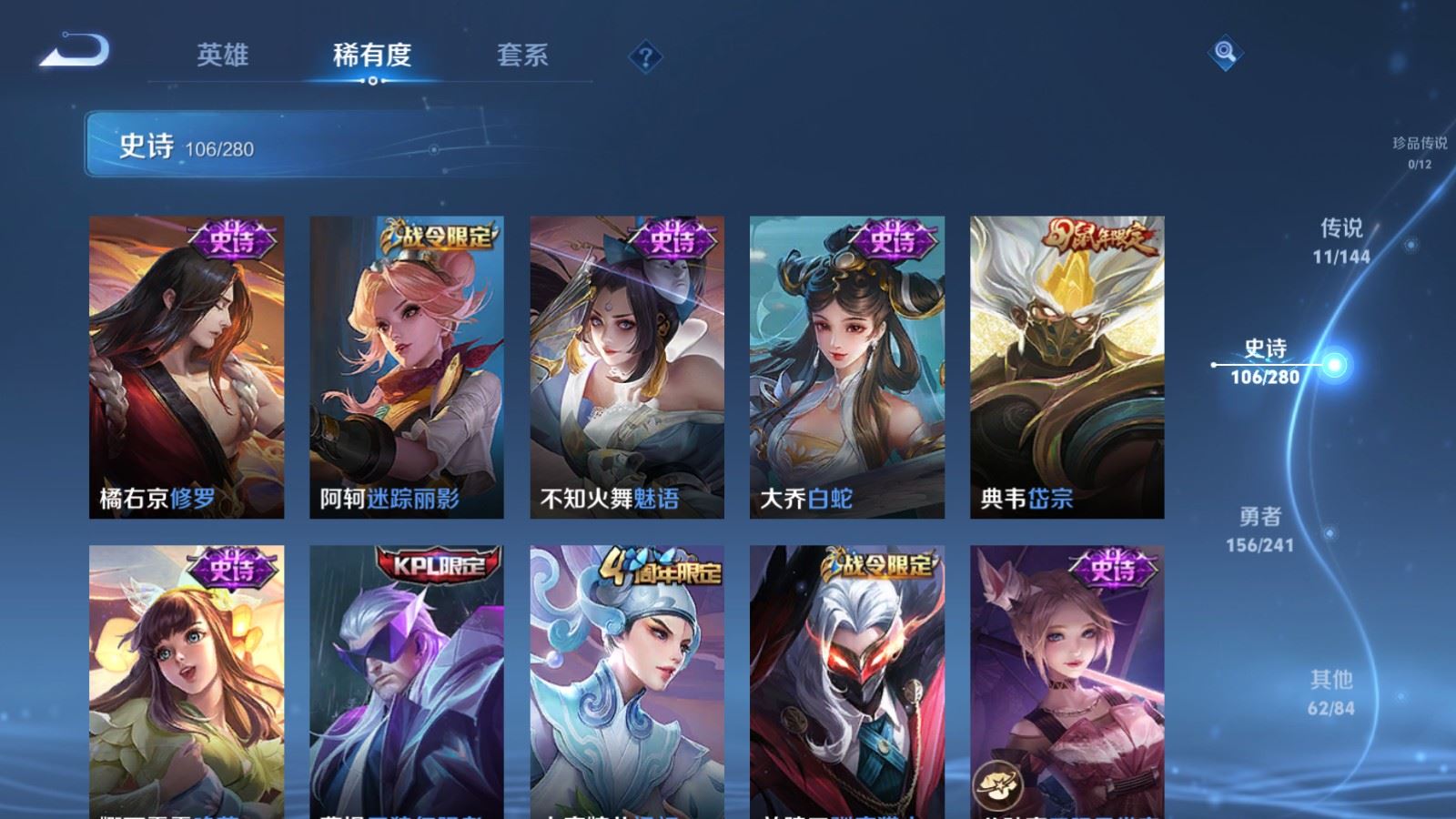 WZCMW4371893王者荣耀账号详情图14