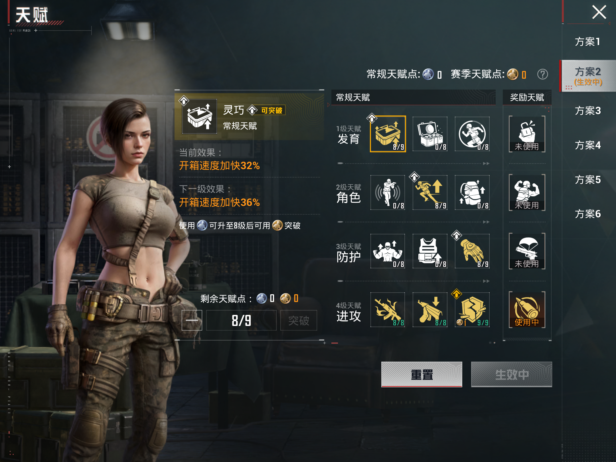 HPCMW4219745和平精英账号详情图18