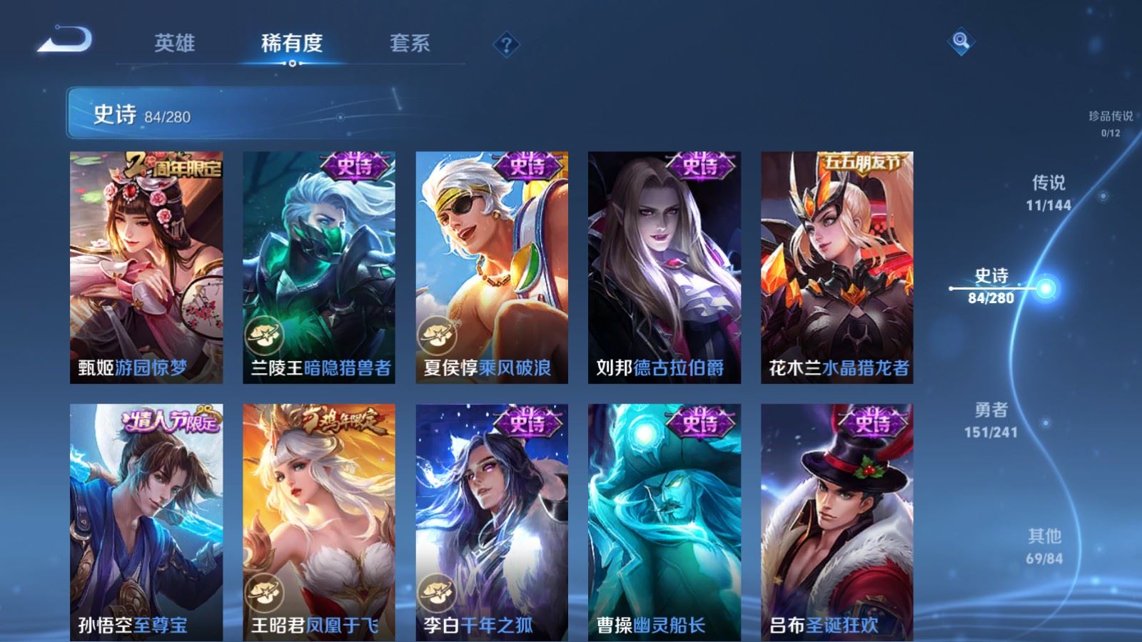 WZCMW4372030王者荣耀账号详情图14 WZCMW4372030王者荣耀账号详情图14