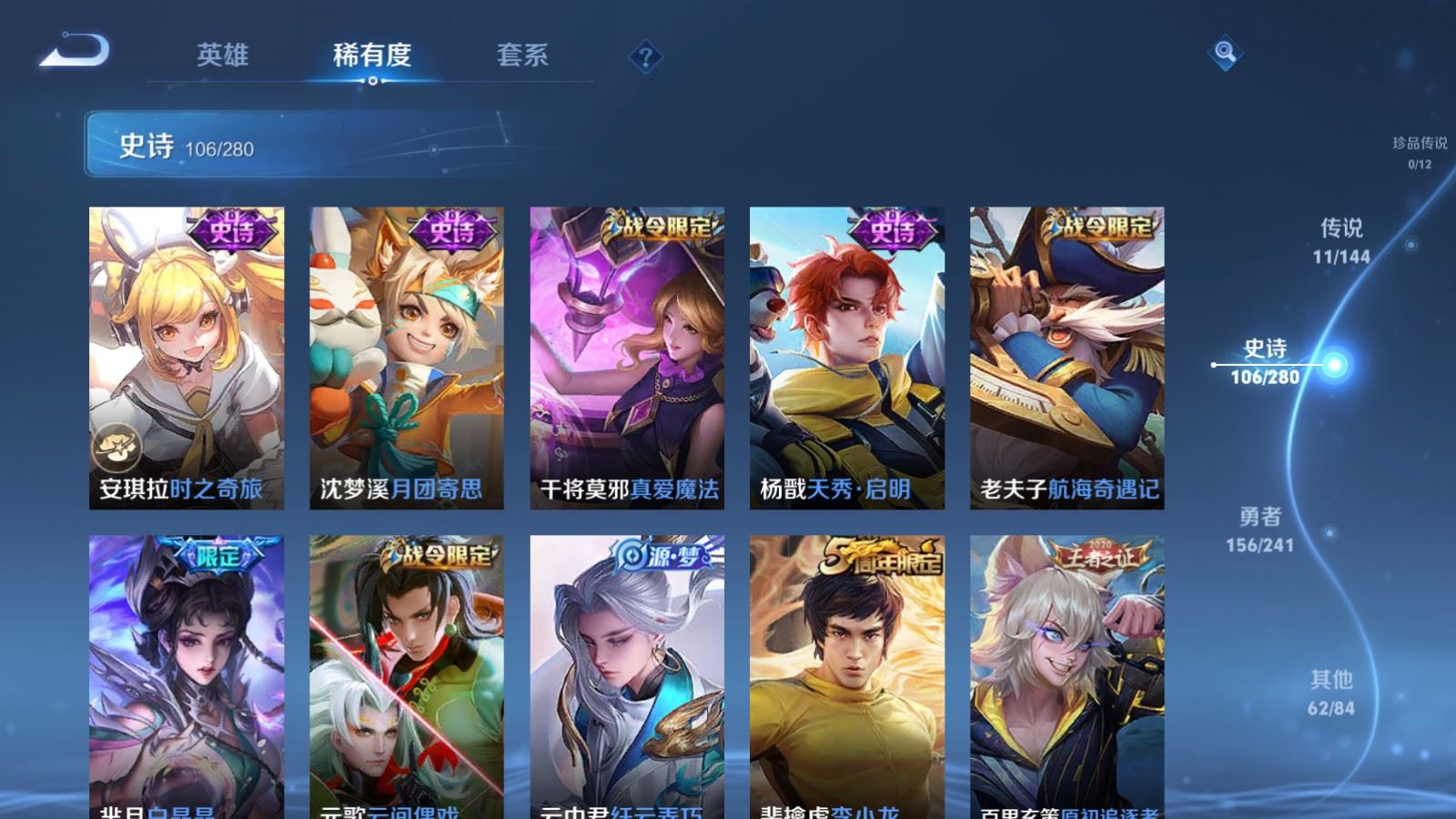WZCMW4371893王者荣耀账号详情图13