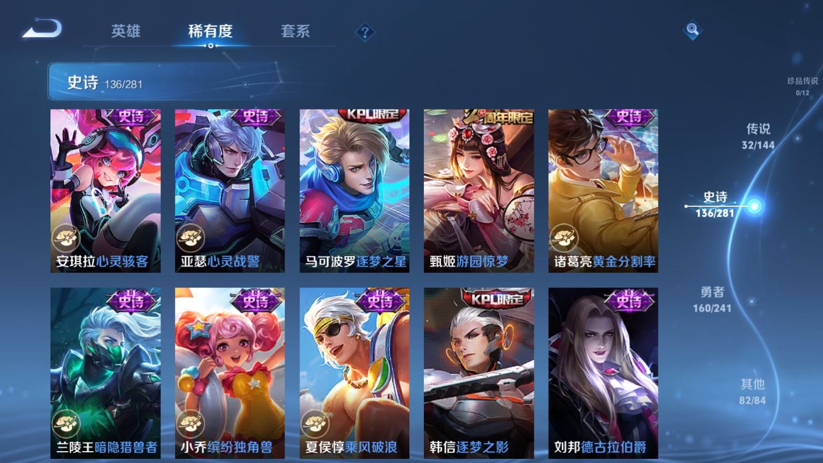 WZCMW4371880王者荣耀账号详情图19