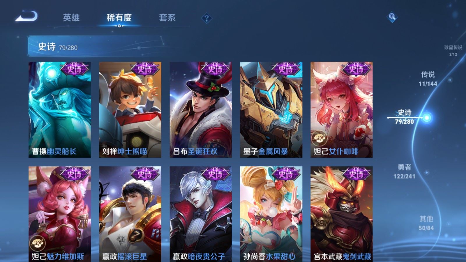 WZCMW4371921王者荣耀账号详情图15