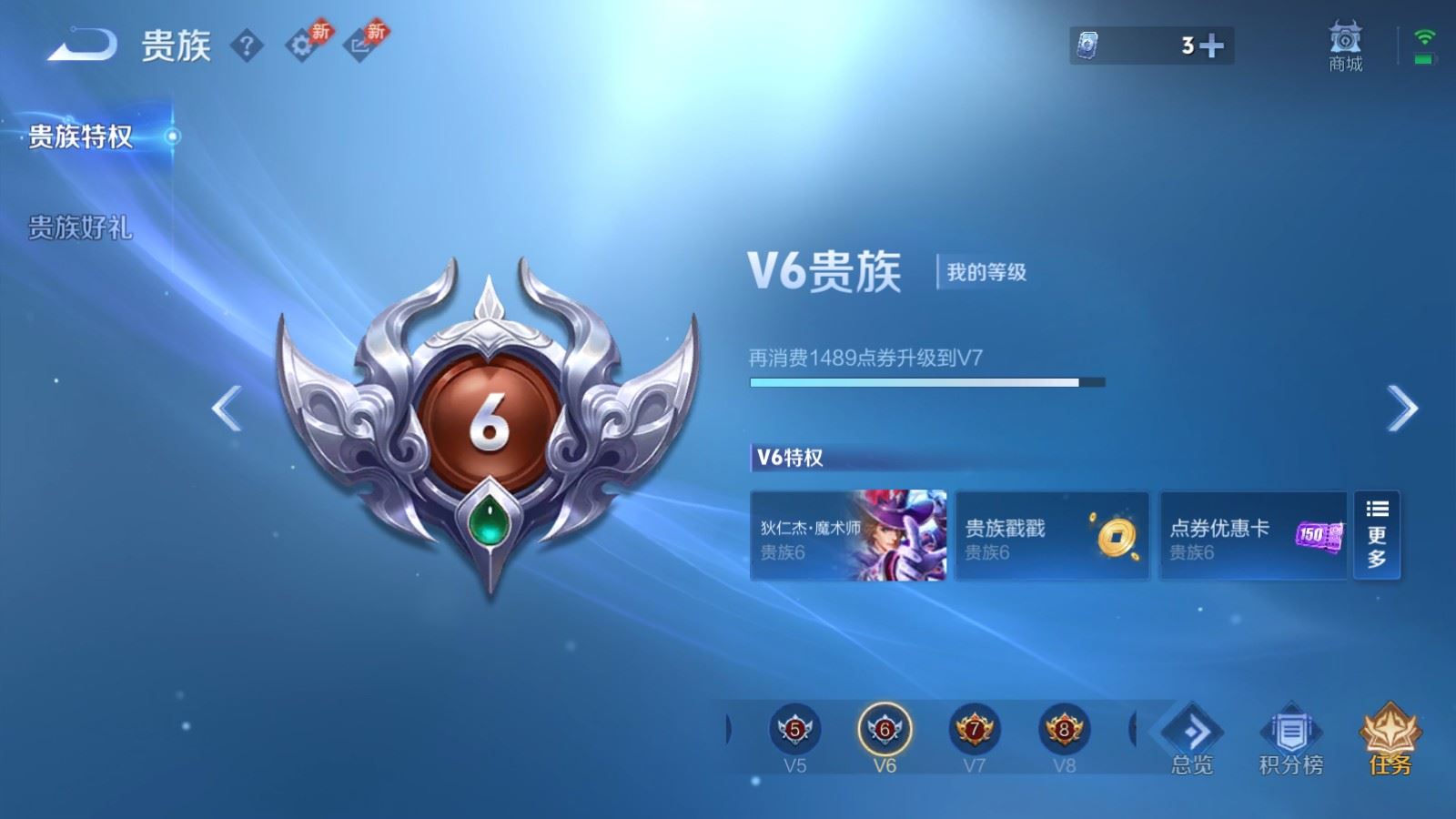 WZCMW4371887王者荣耀账号详情图16 WZCMW4371887王者荣耀账号详情图16