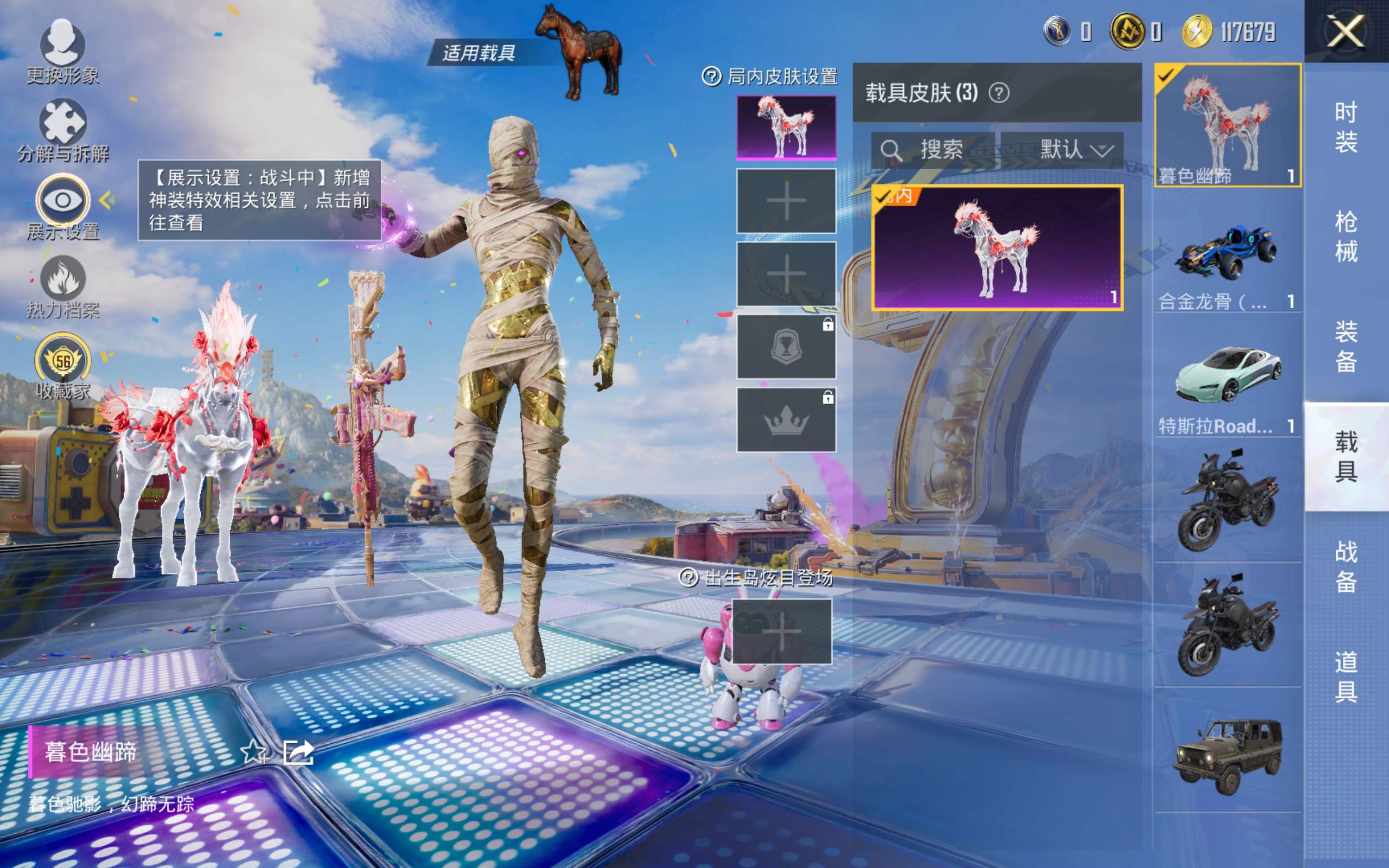 HPCMW4219059和平精英账号详情图10 HPCMW4219059和平精英账号详情图10