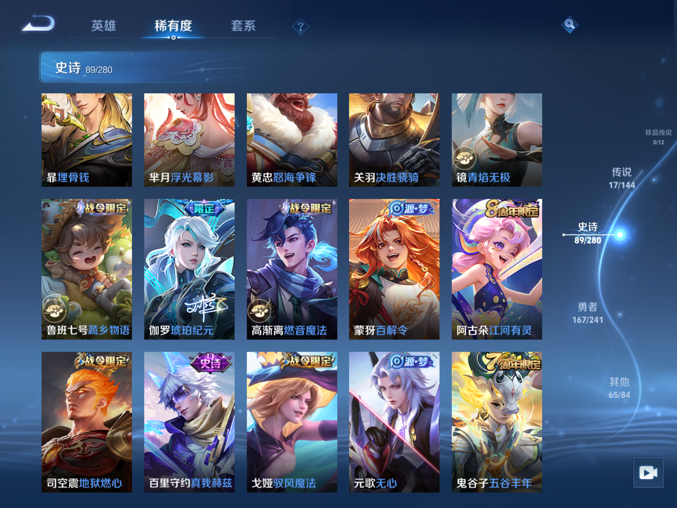 WZCMW4372614王者荣耀账号详情图10