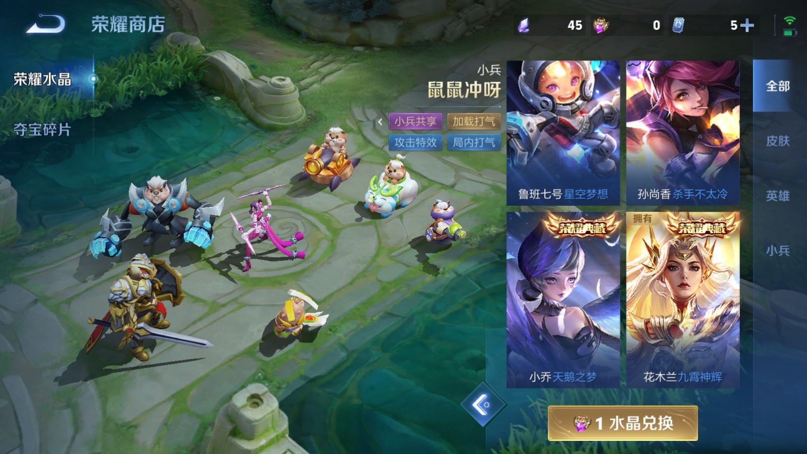 WZCMW4371951王者荣耀账号详情图17