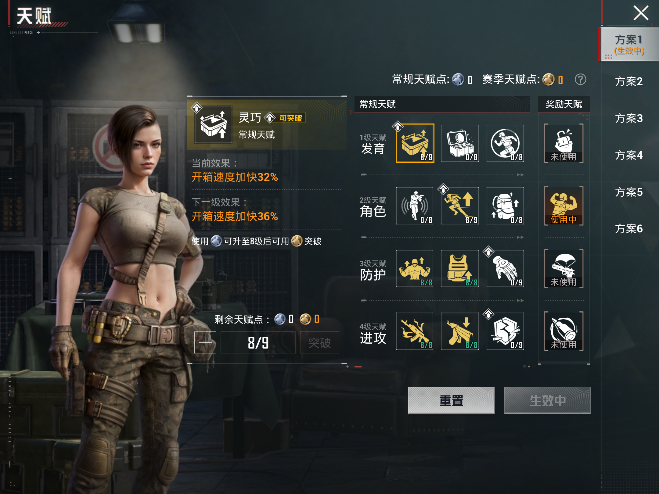 HPCMW4219018和平精英账号详情图21