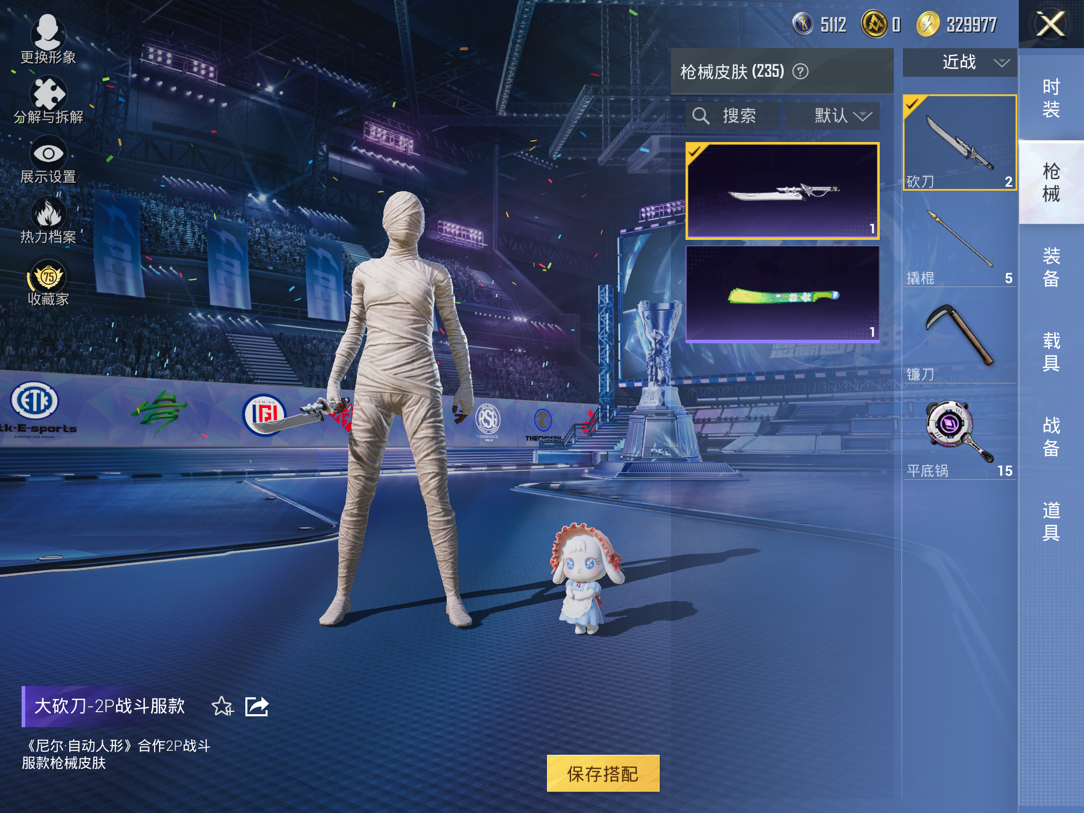 HPCMW4219018和平精英账号详情图8