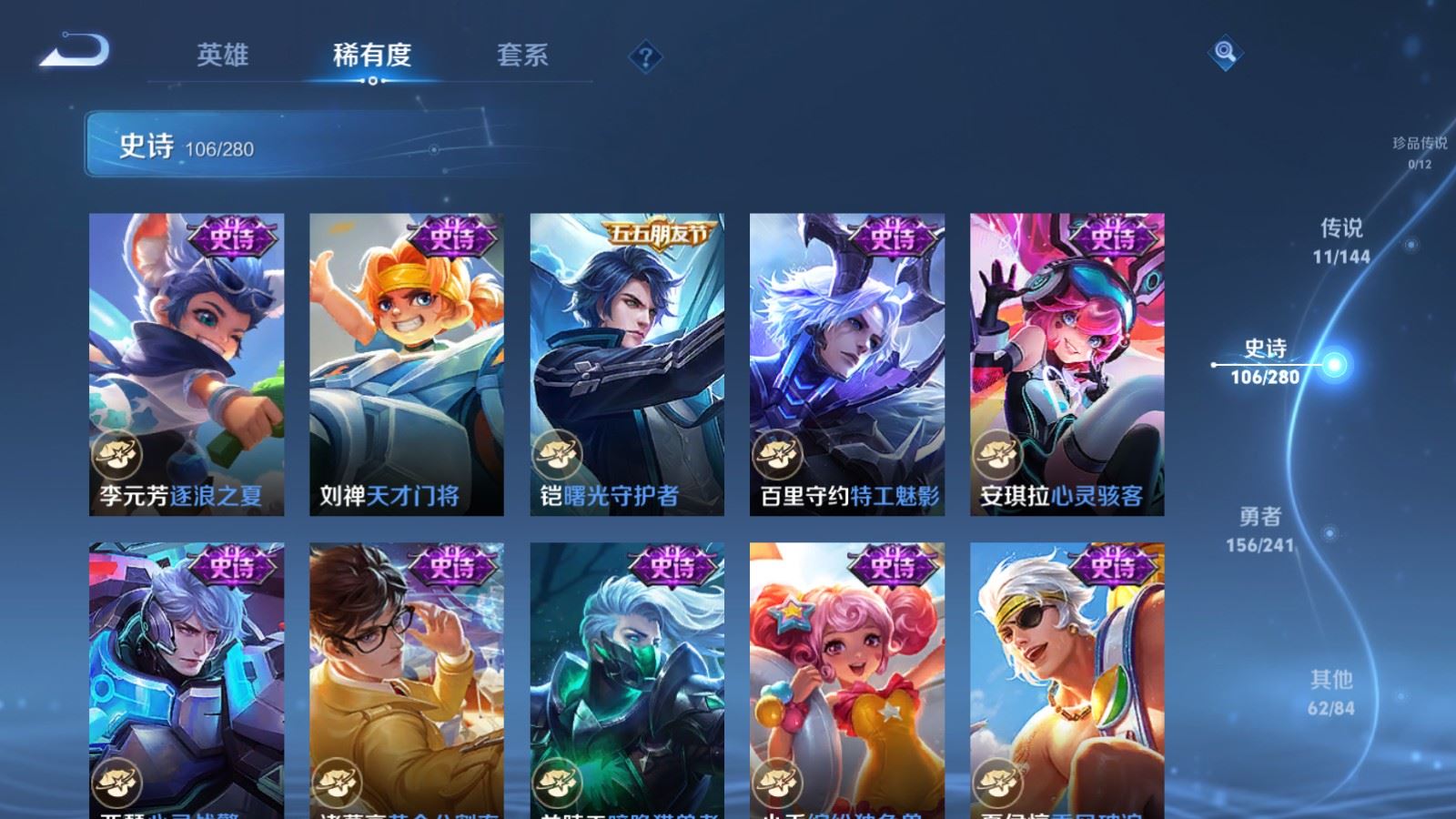 WZCMW4371893王者荣耀账号详情图16