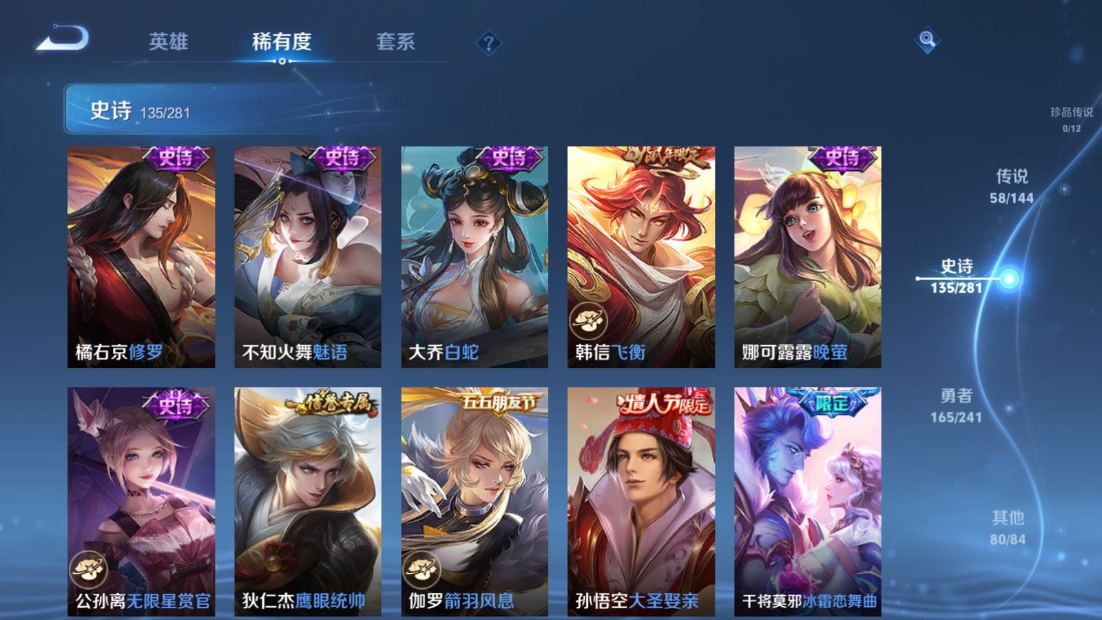 WZCMW4372196王者荣耀账号详情图19