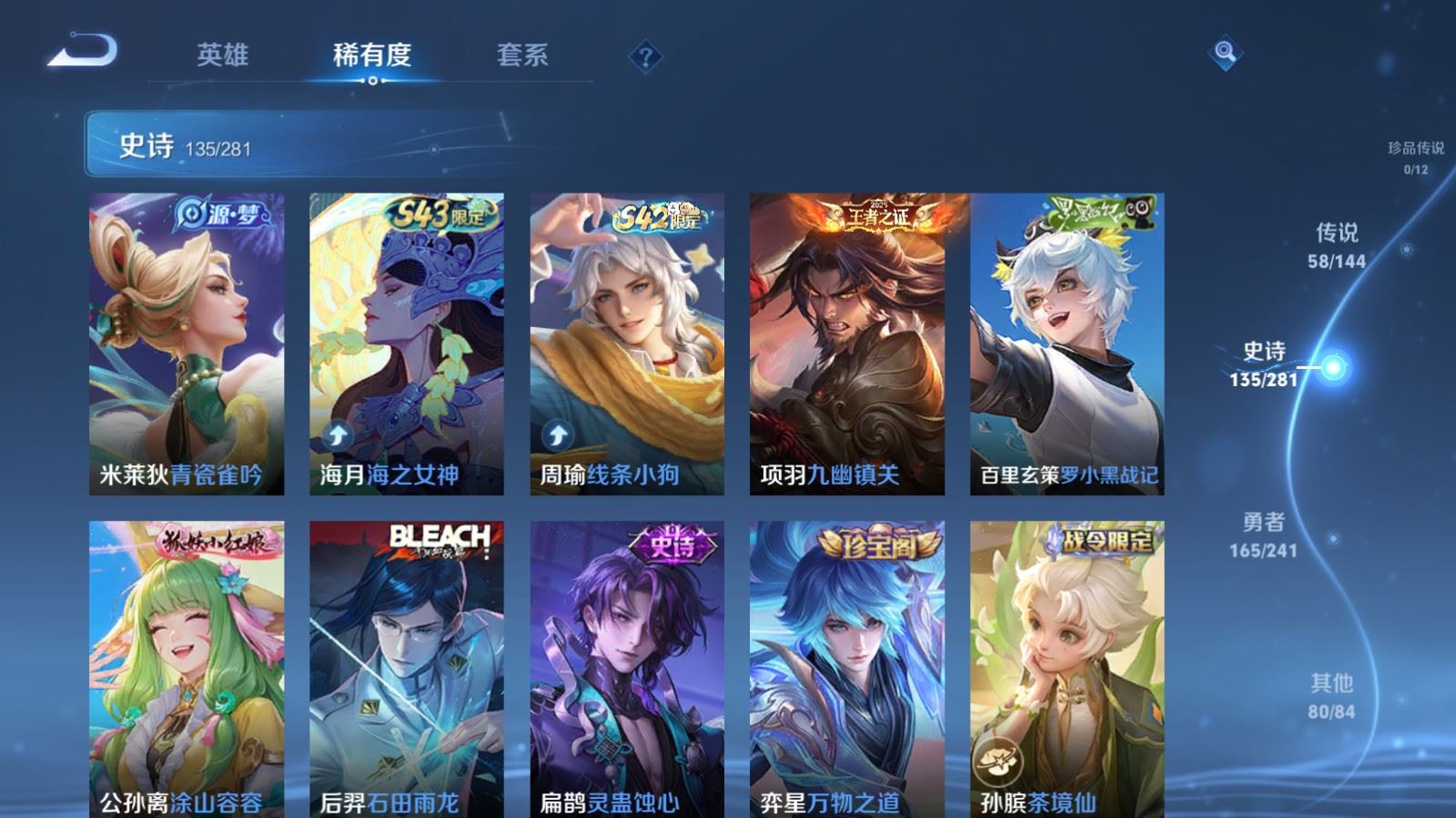 WZCMW4372196王者荣耀账号详情图12