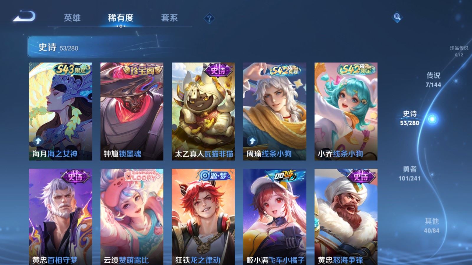 WZCMW4371951王者荣耀账号详情图7