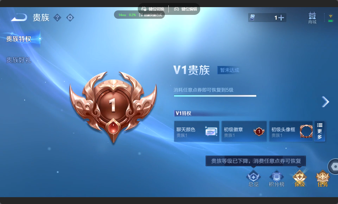 WZZM4354220王者荣耀账号详情图9