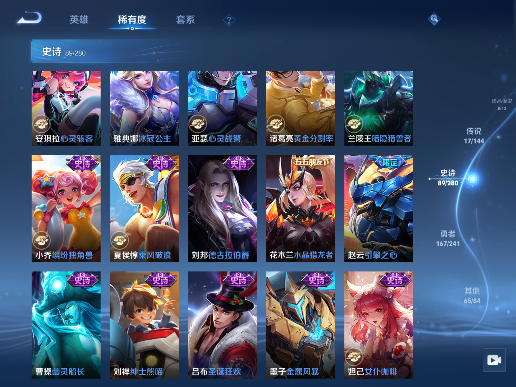 WZCMW4372614王者荣耀账号详情图13