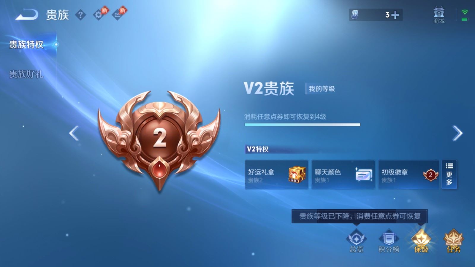 WZCMW4371909王者荣耀账号详情图9 WZCMW4371909王者荣耀账号详情图9