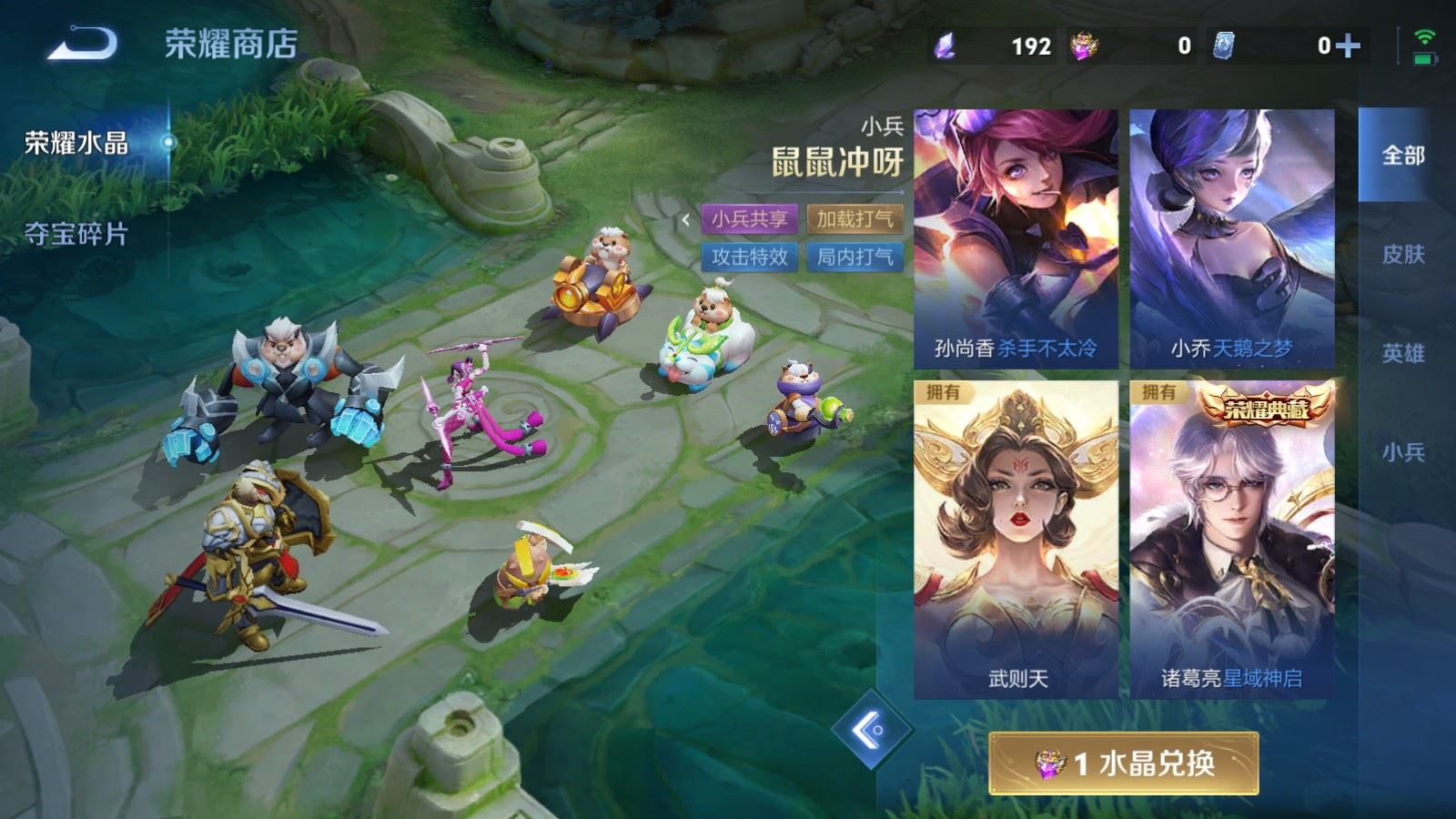 WZCMW4372196王者荣耀账号详情图31