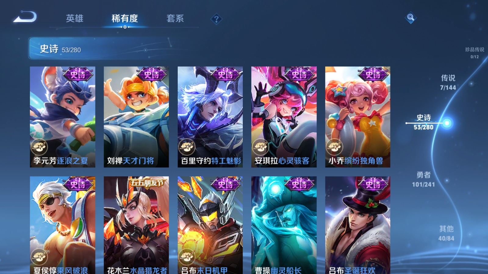 WZCMW4371951王者荣耀账号详情图10