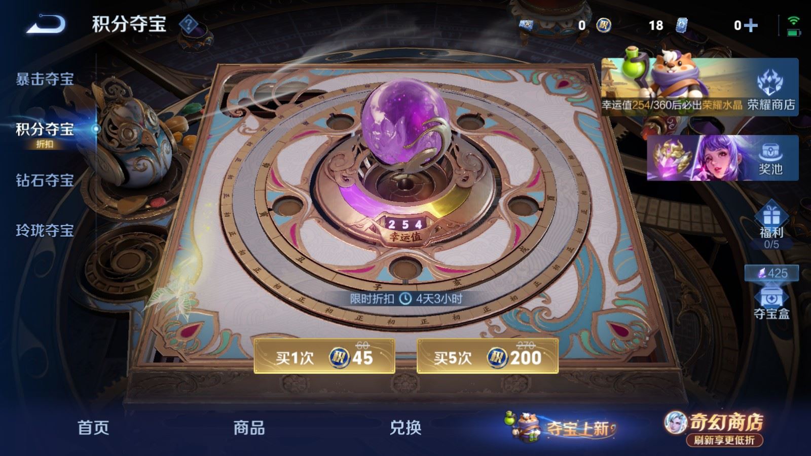 WZCMW4372196王者荣耀账号详情图28