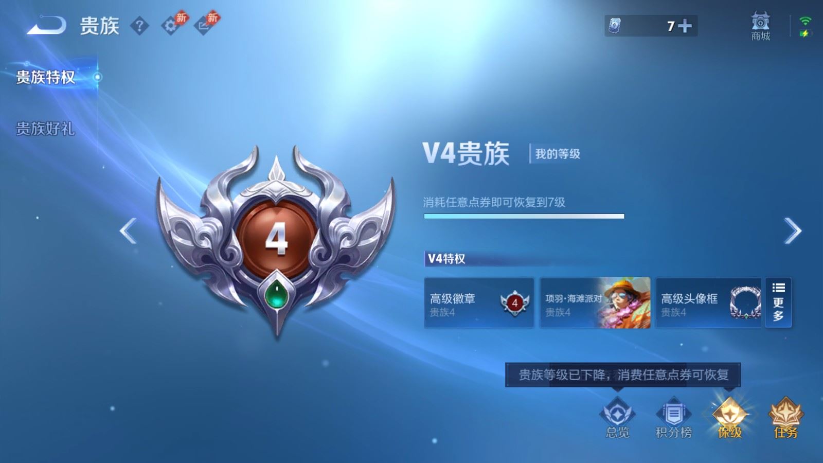 WZCMW4371893王者荣耀账号详情图20
