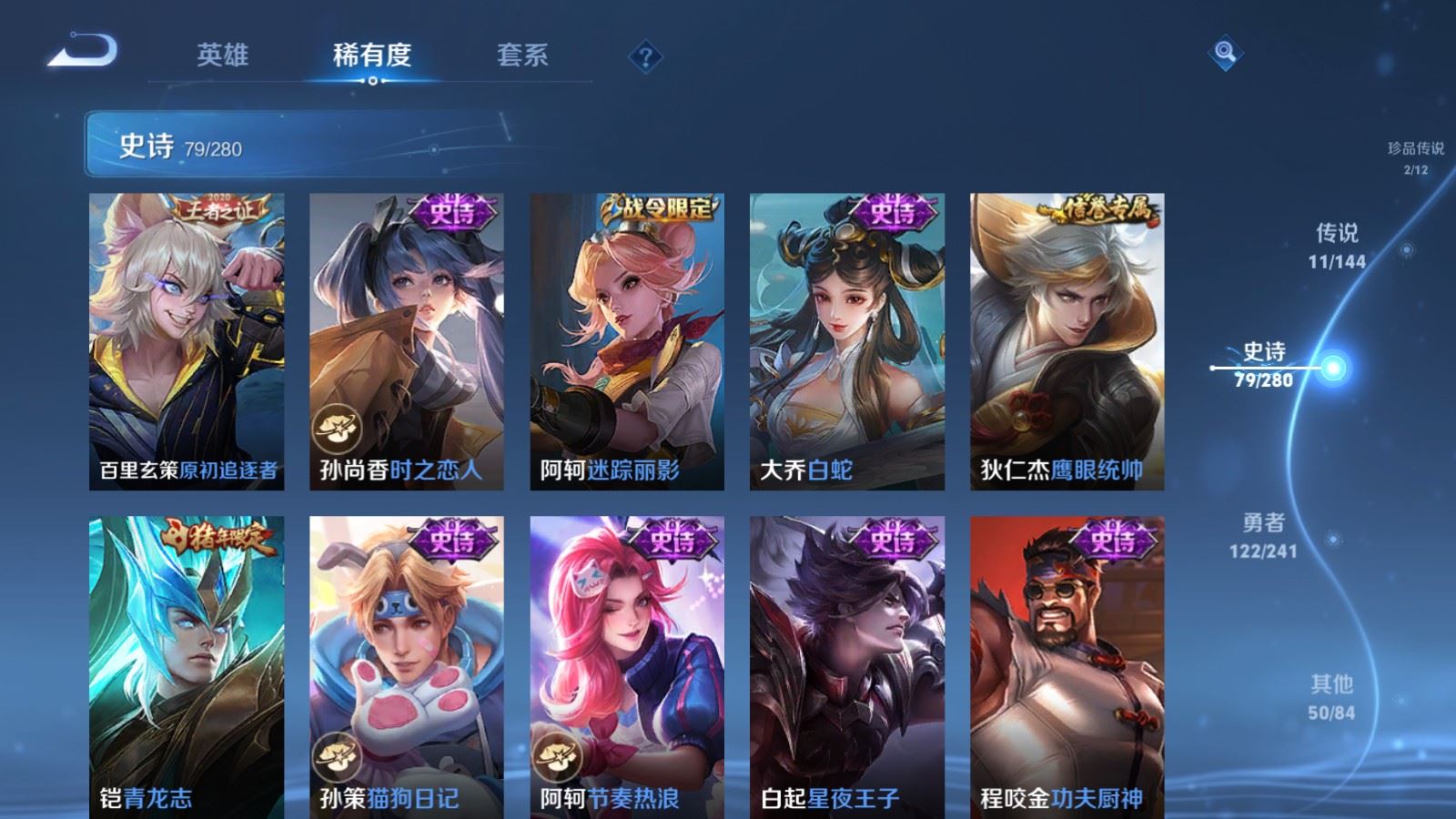 WZCMW4371921王者荣耀账号详情图13