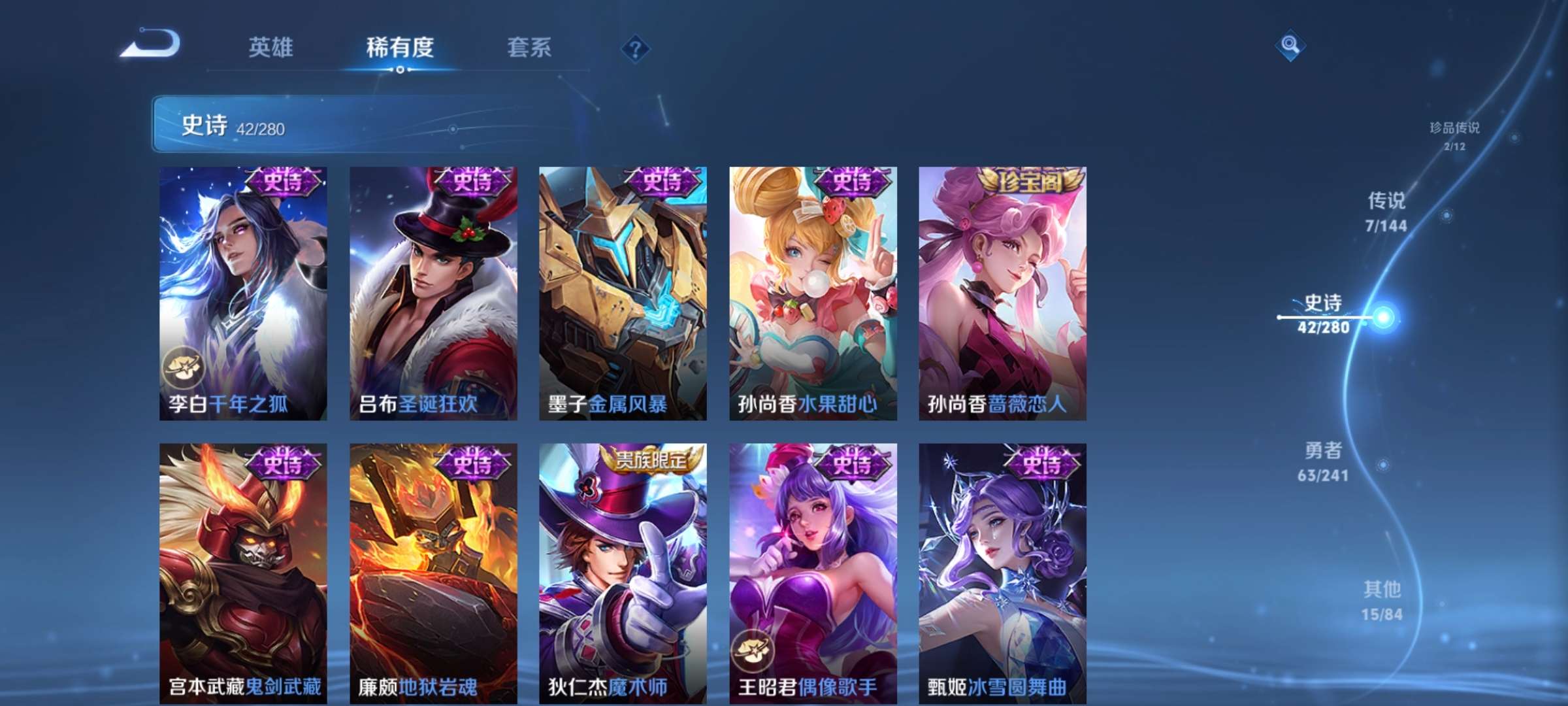 WZLX4354186王者荣耀账号详情图8