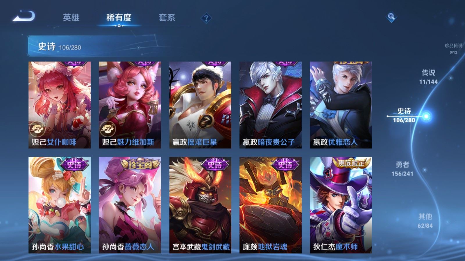 WZCMW4371893王者荣耀账号详情图18