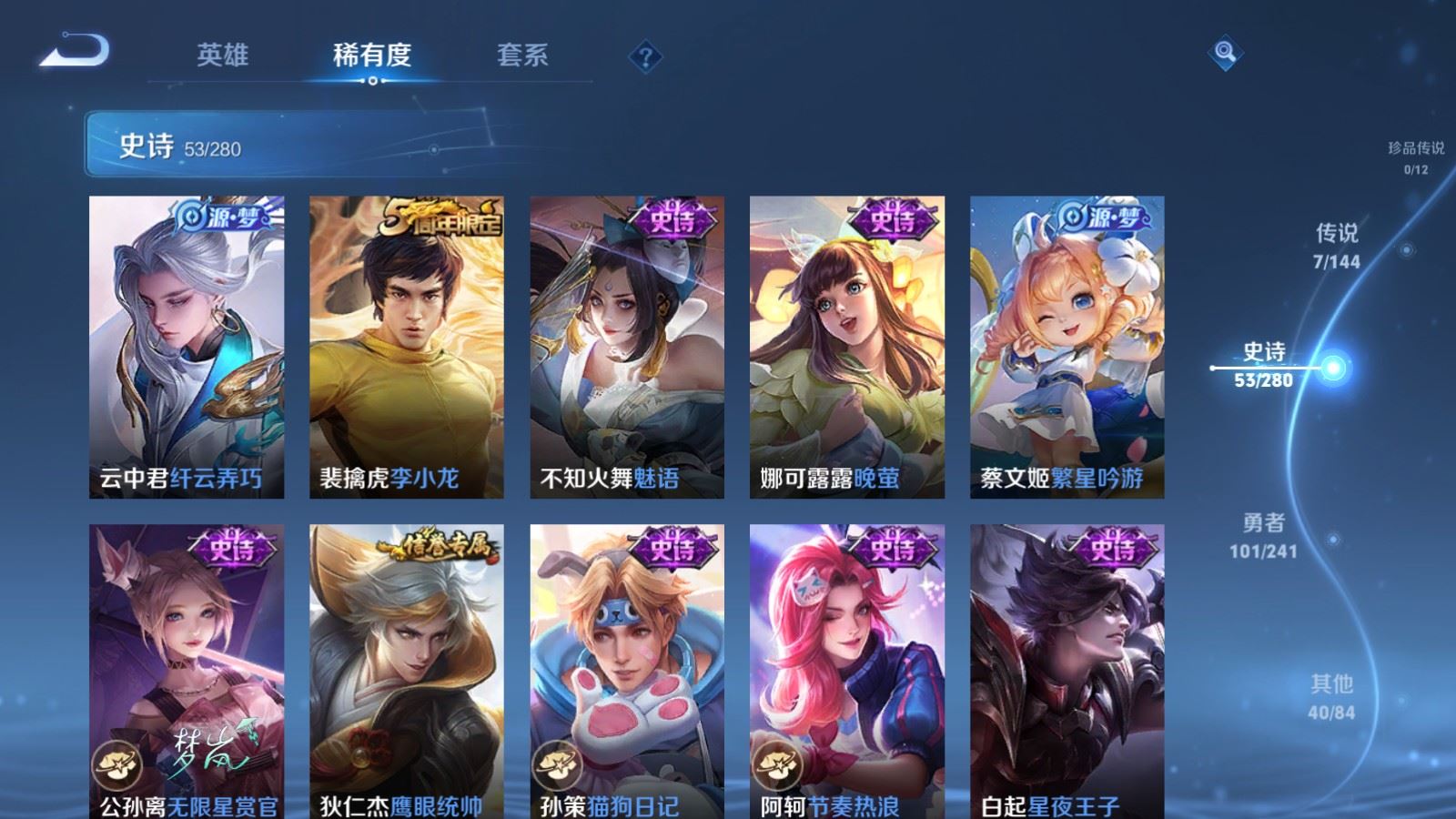 WZCMW4371951王者荣耀账号详情图9