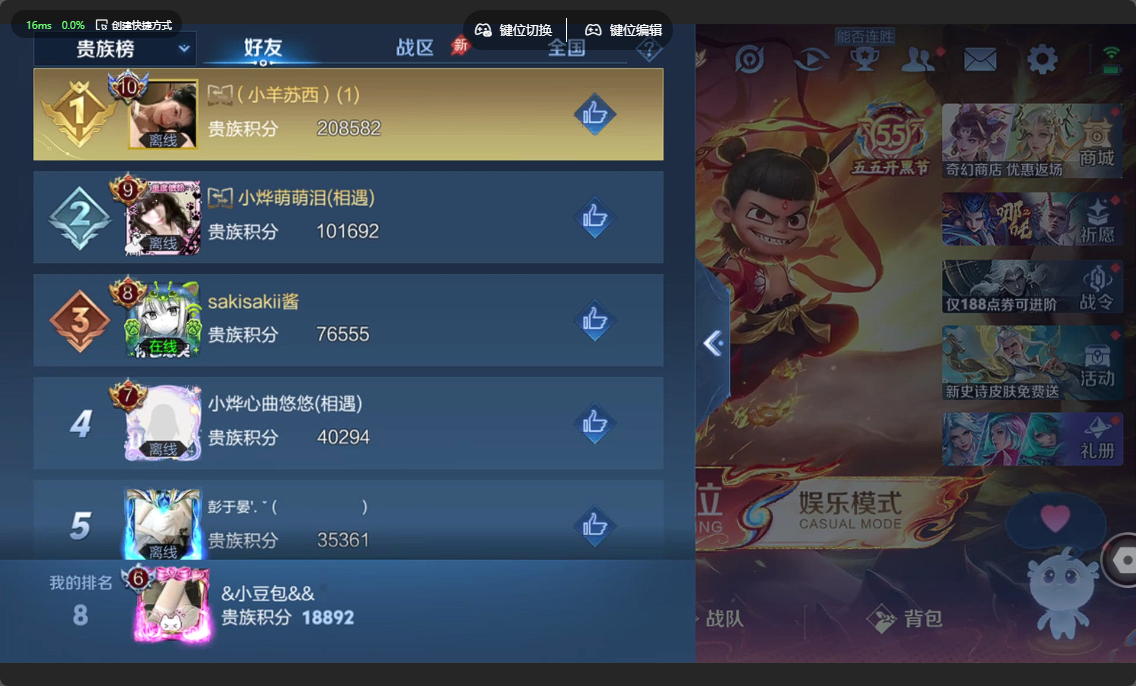 WZZM4354161王者荣耀账号详情图9