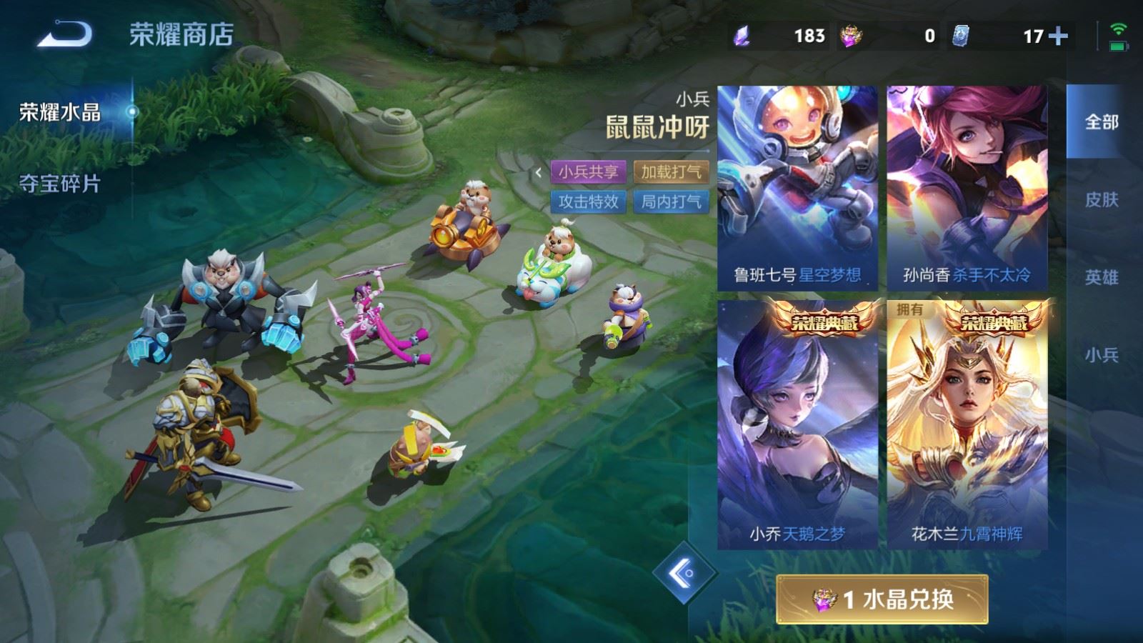 WZCMW4371921王者荣耀账号详情图21