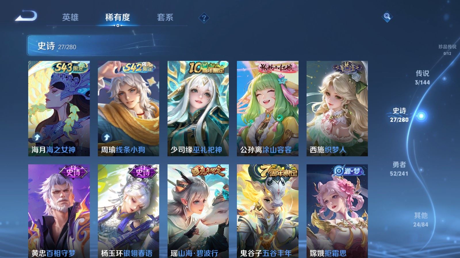 WZCMW4371751王者荣耀账号详情图6