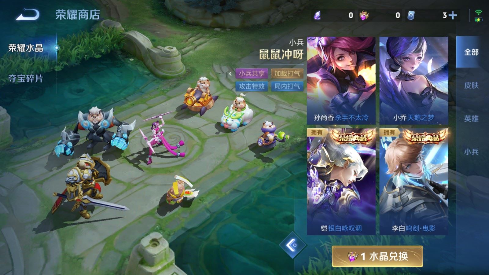 WZCMW4371880王者荣耀账号详情图28