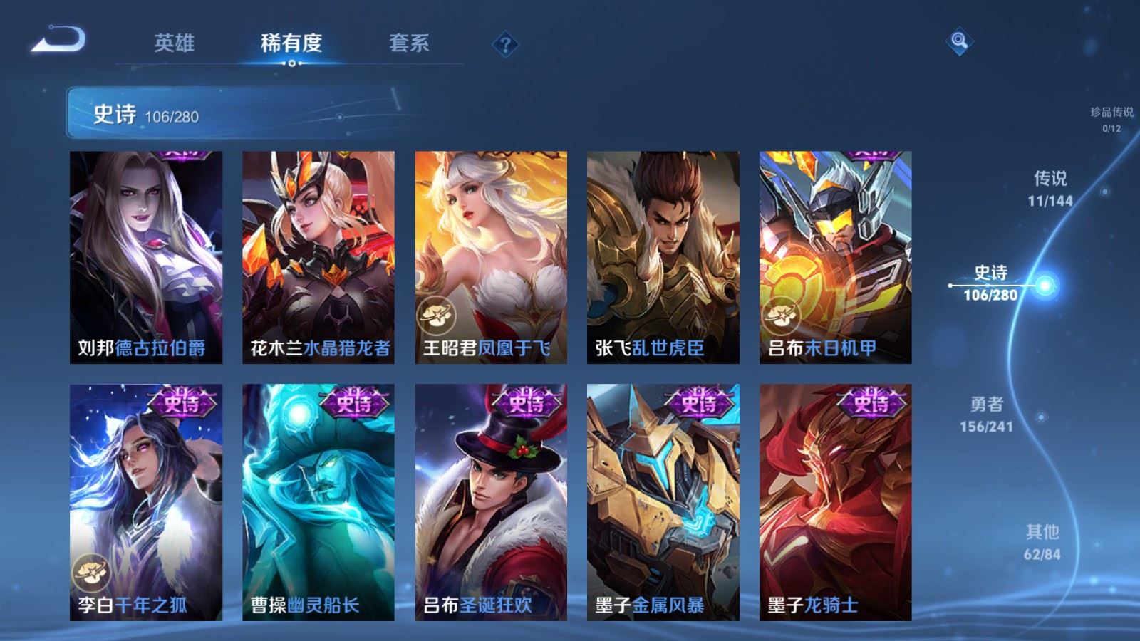WZCMW4371893王者荣耀账号详情图17