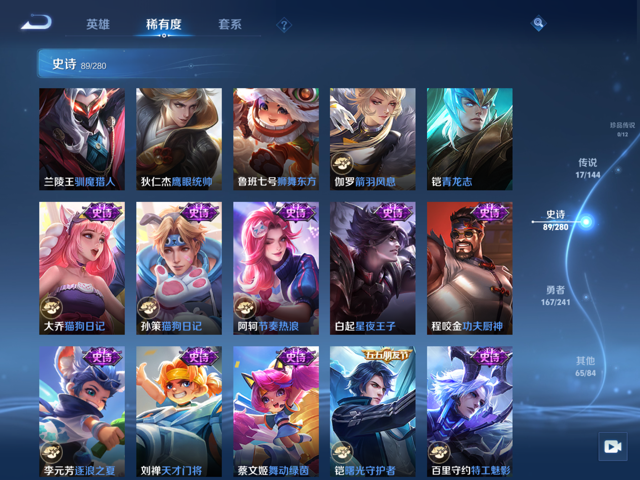 WZCMW4372614王者荣耀账号详情图12