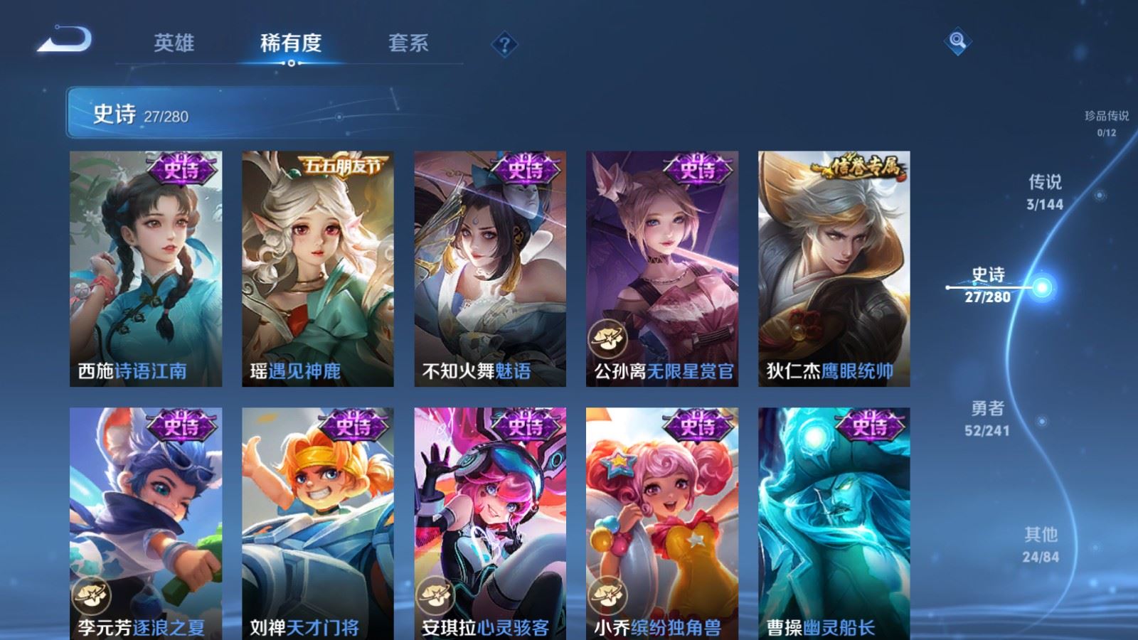 WZCMW4371751王者荣耀账号详情图7