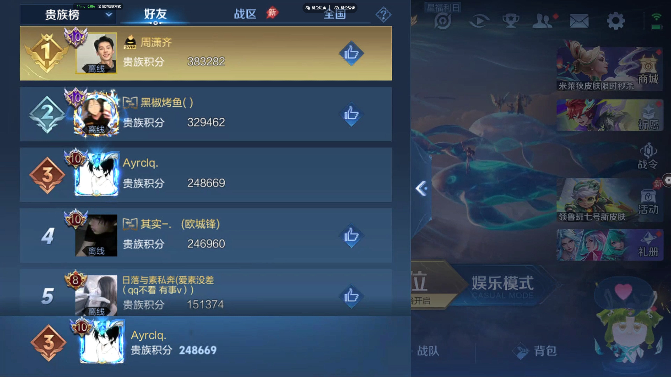 WZZM4344100王者荣耀账号详情图13