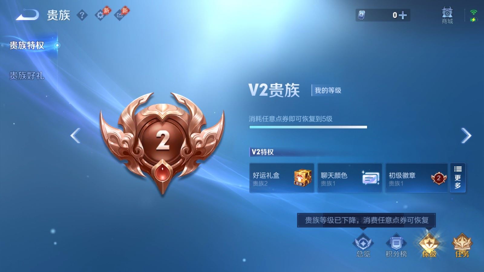 WZCMW4371751王者荣耀账号详情图9