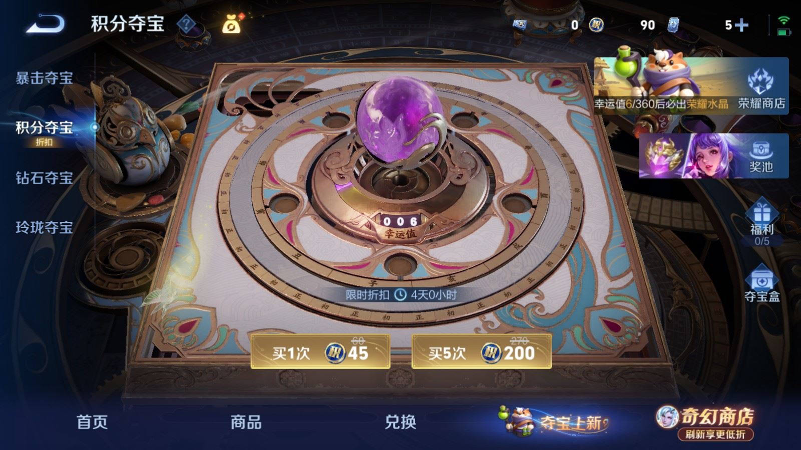 WZCMW4371951王者荣耀账号详情图16