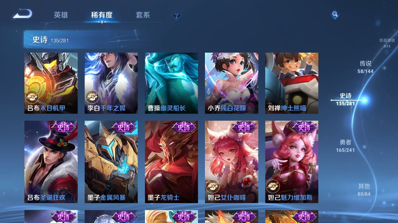WZCMW4372196王者荣耀账号详情图23
