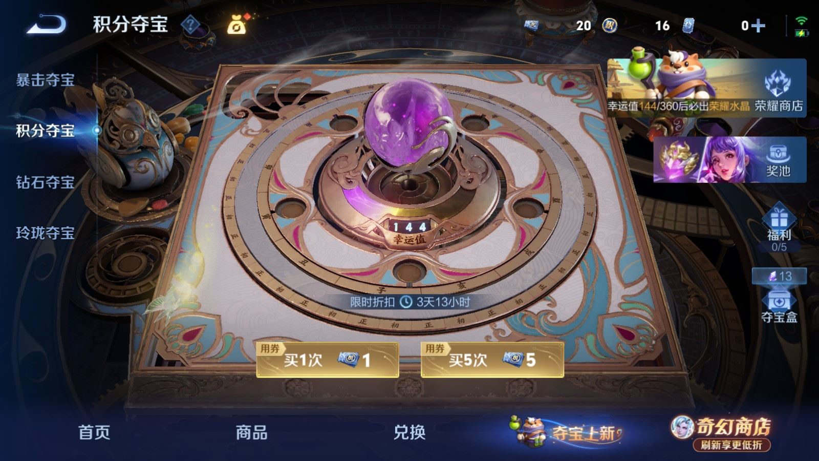 WZCMW4371751王者荣耀账号详情图11