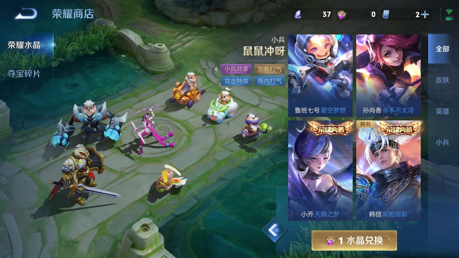 WZCMW4372022王者荣耀账号详情图22 WZCMW4372022王者荣耀账号详情图22